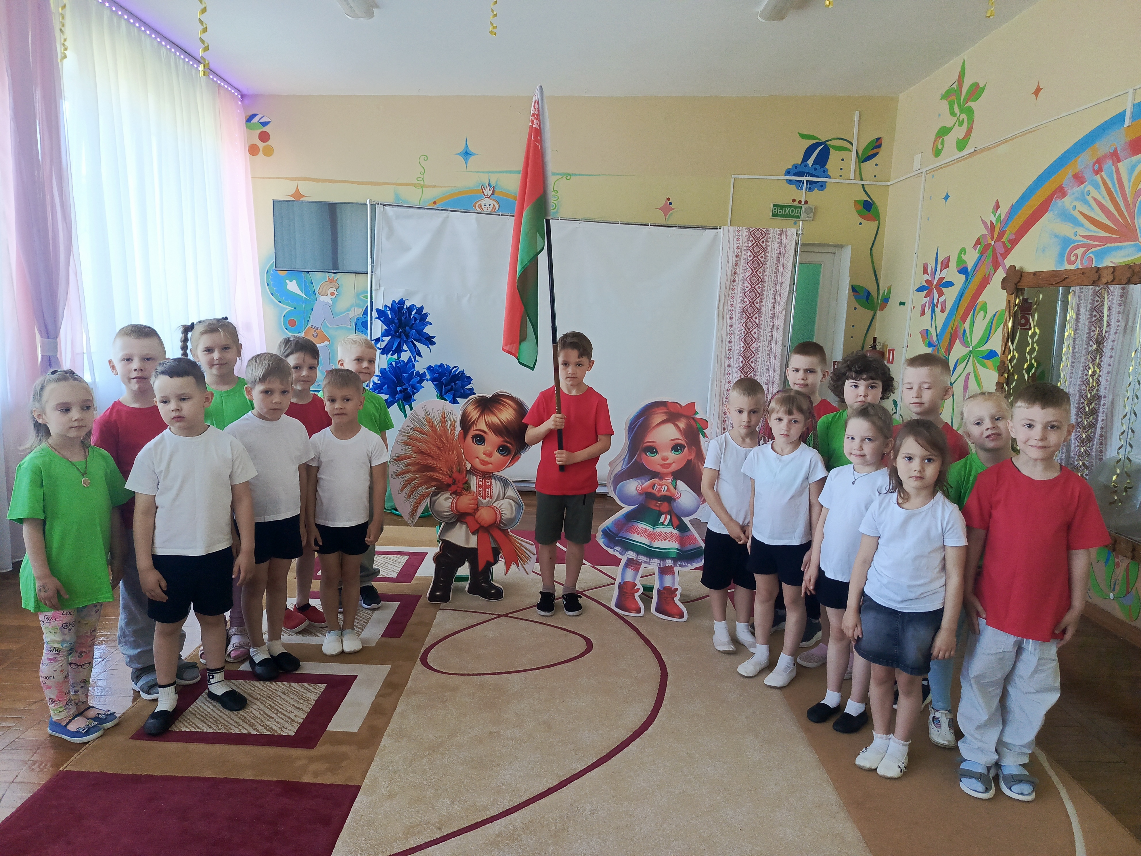 День Независимости Республики Беларусь