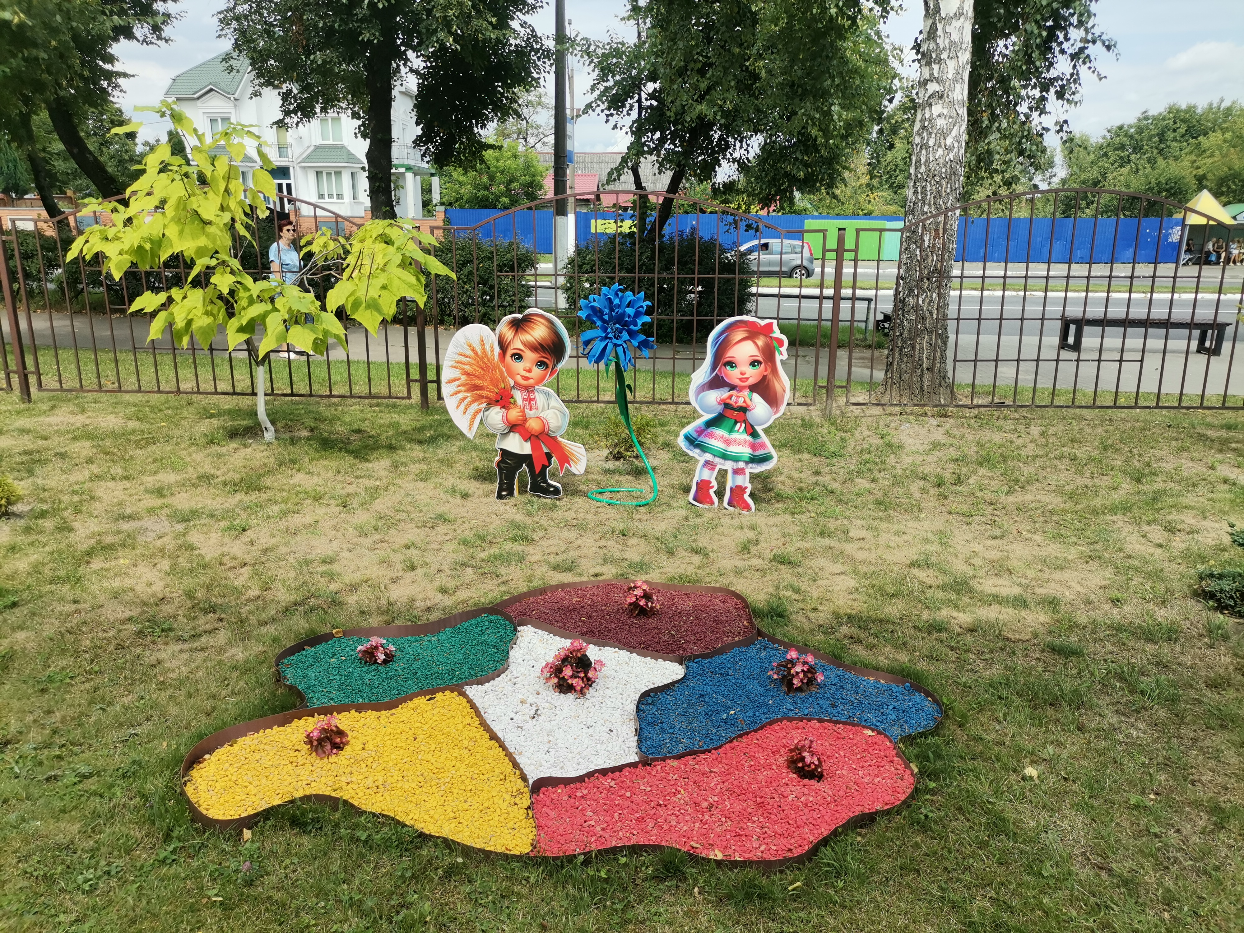 Готовность к новому учебному году