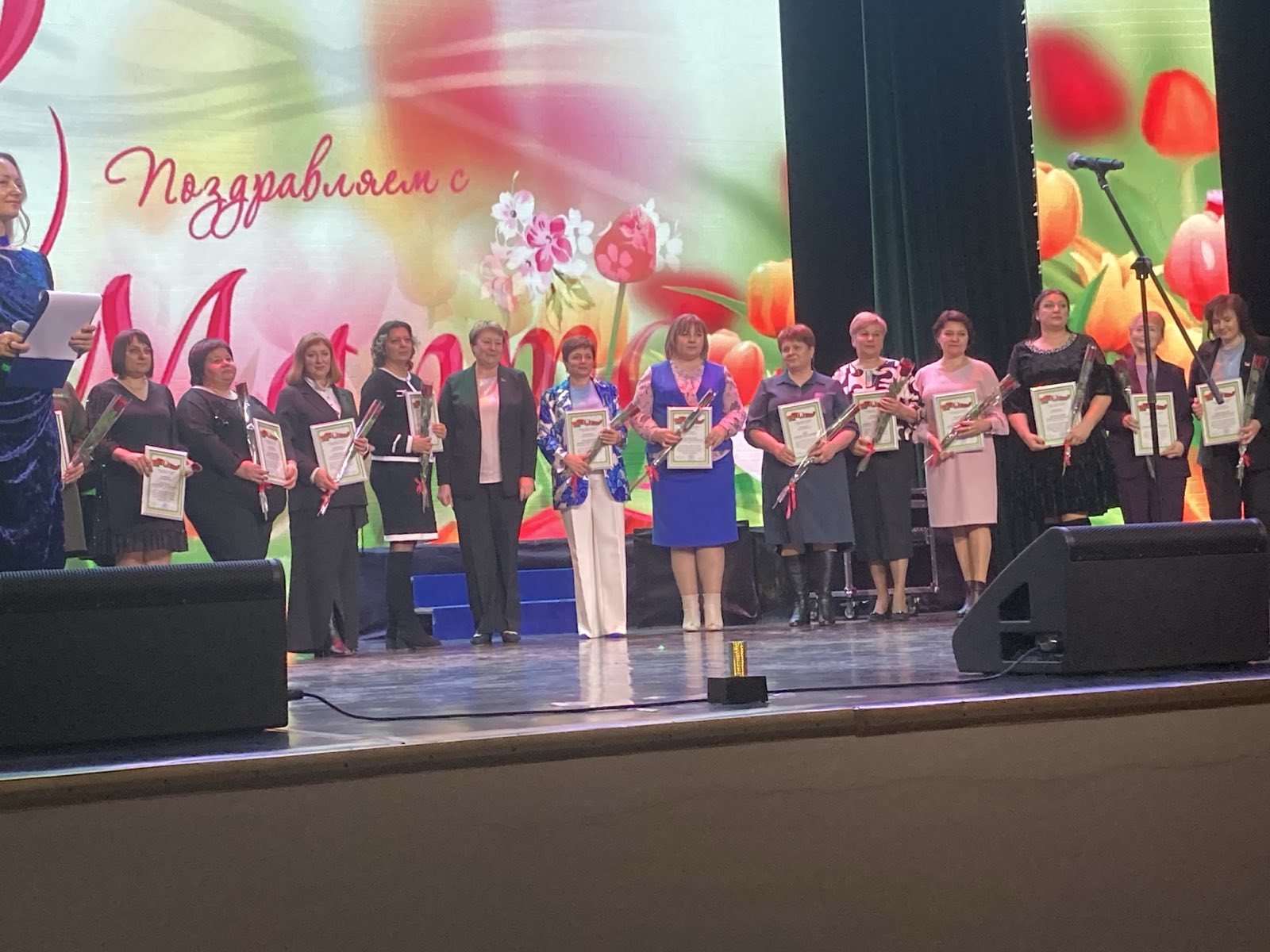 Примите поздравления