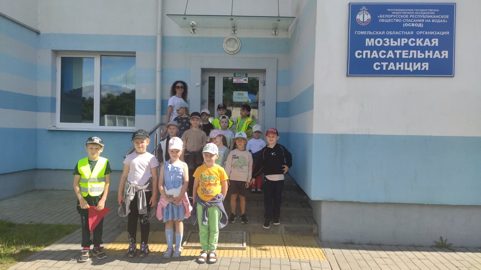 Познавательная экскурсия