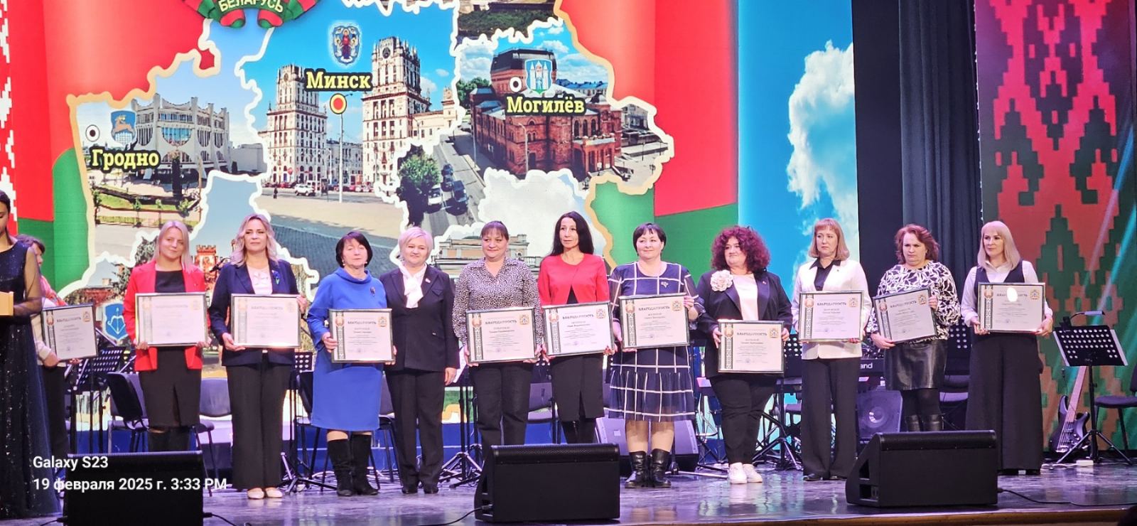 ПОЗДРАВЛЯЕМ