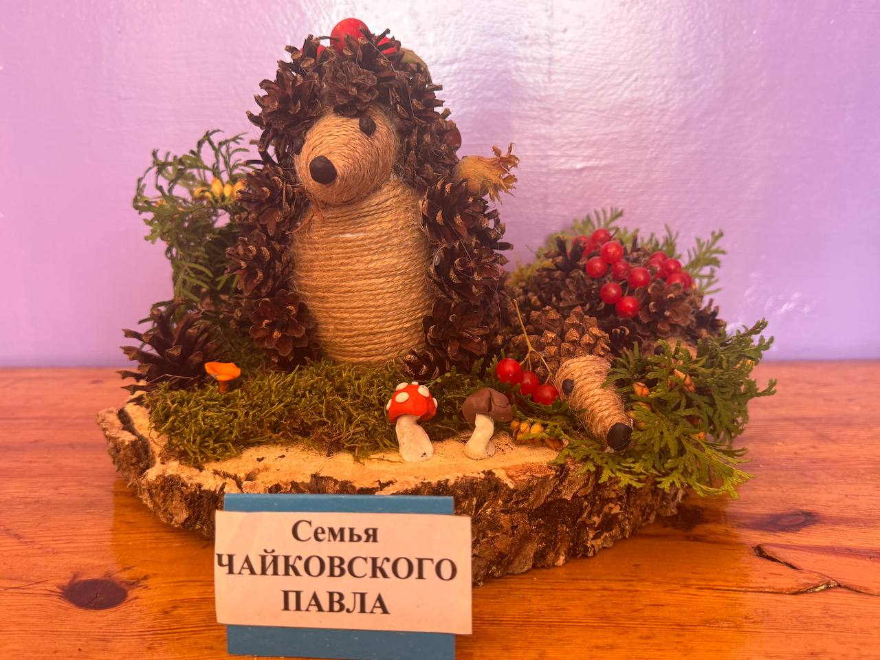 Осенние фантазии