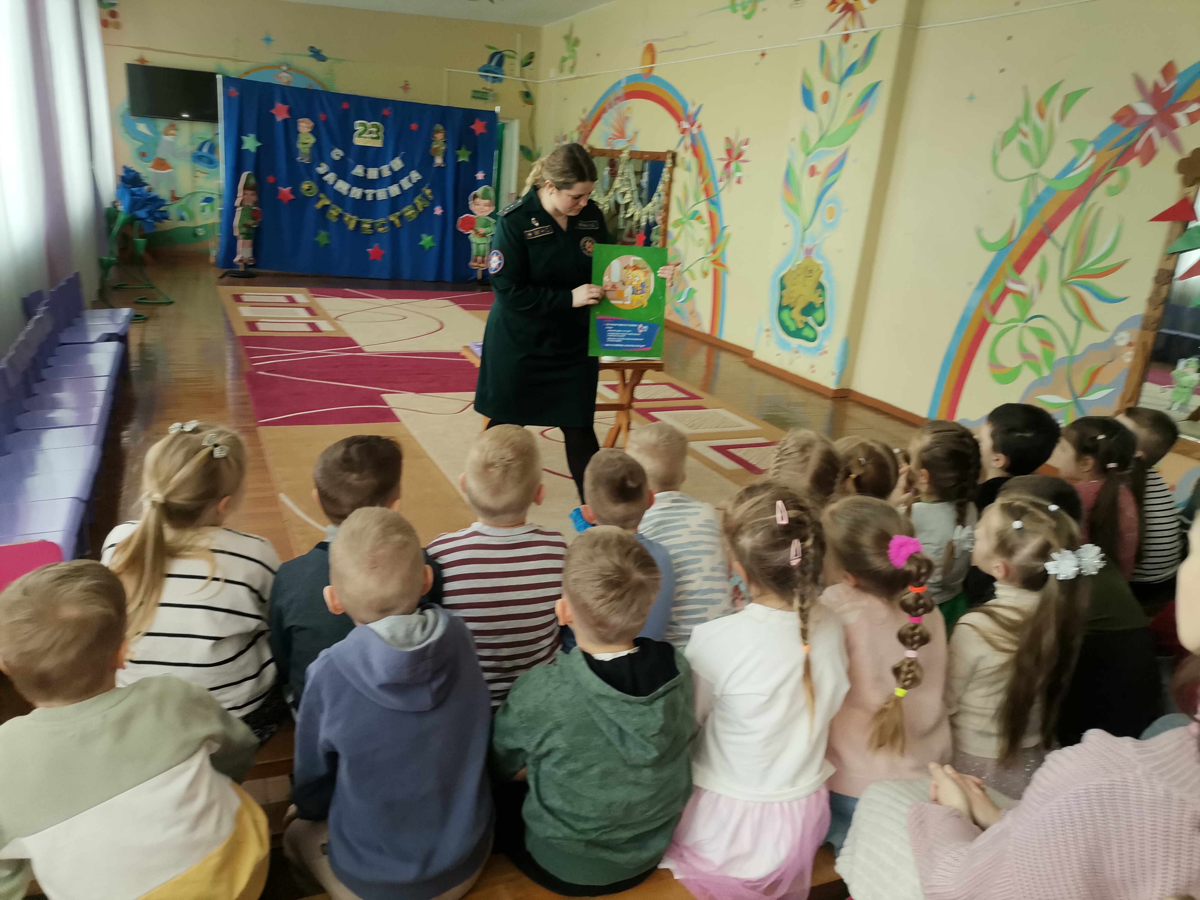 Правила безопасности
