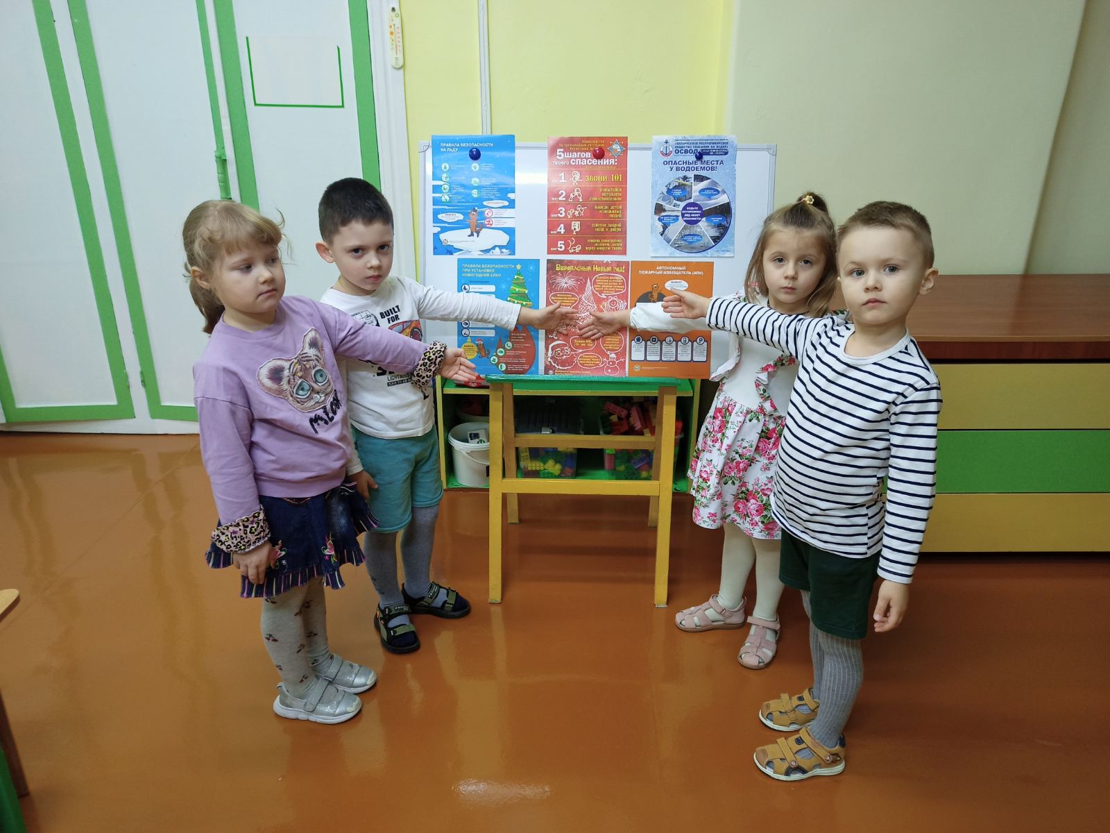 Уроки безопасности