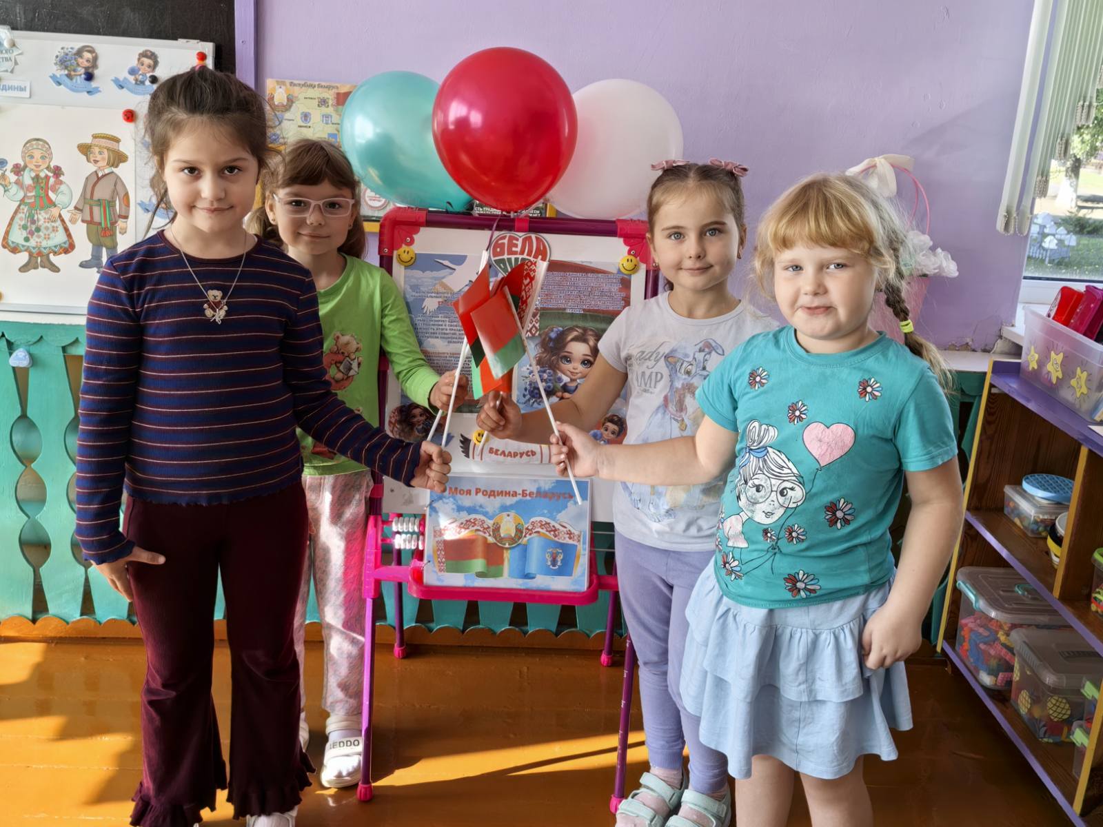День народного единства