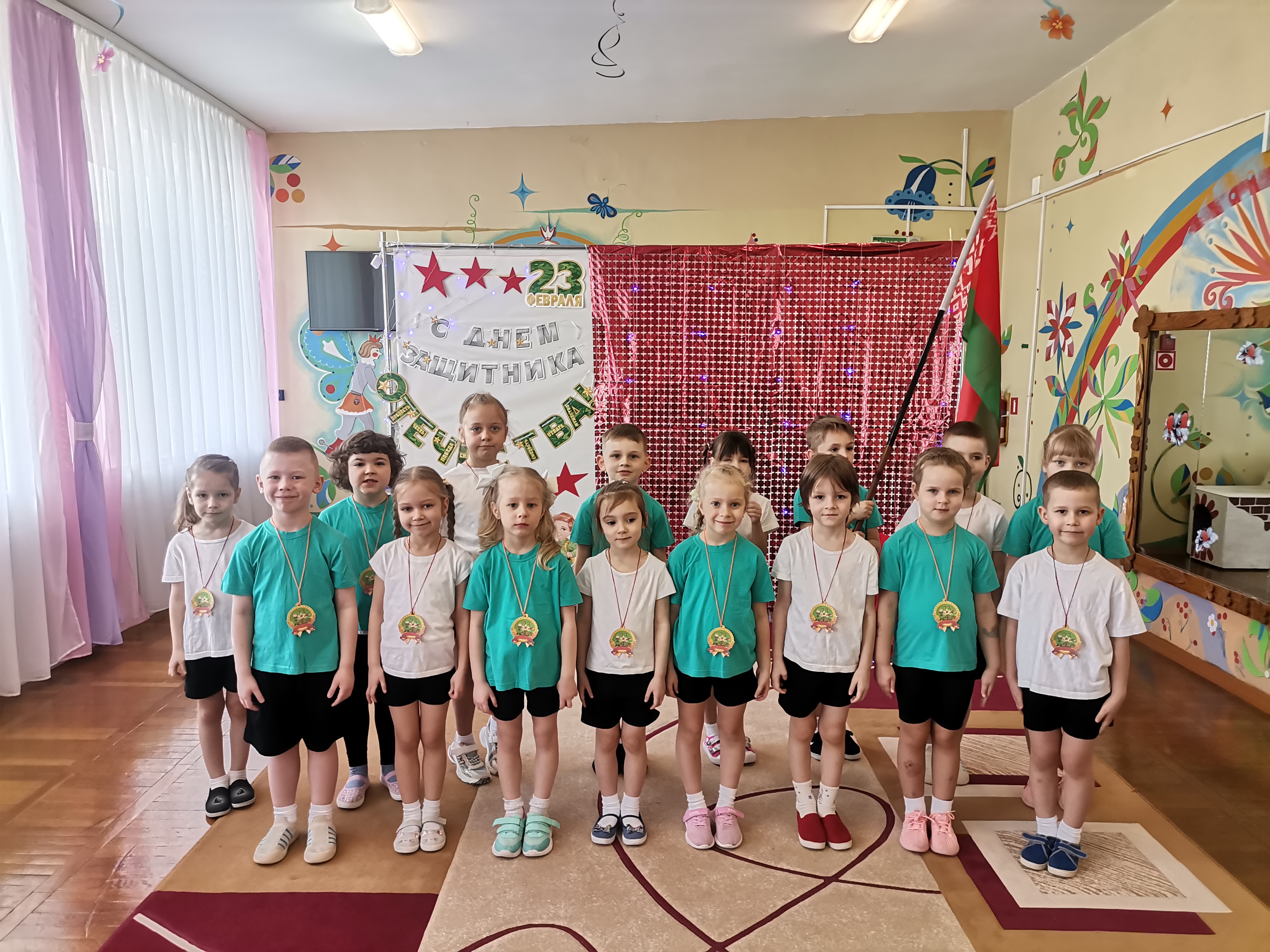 День защитника Отечества