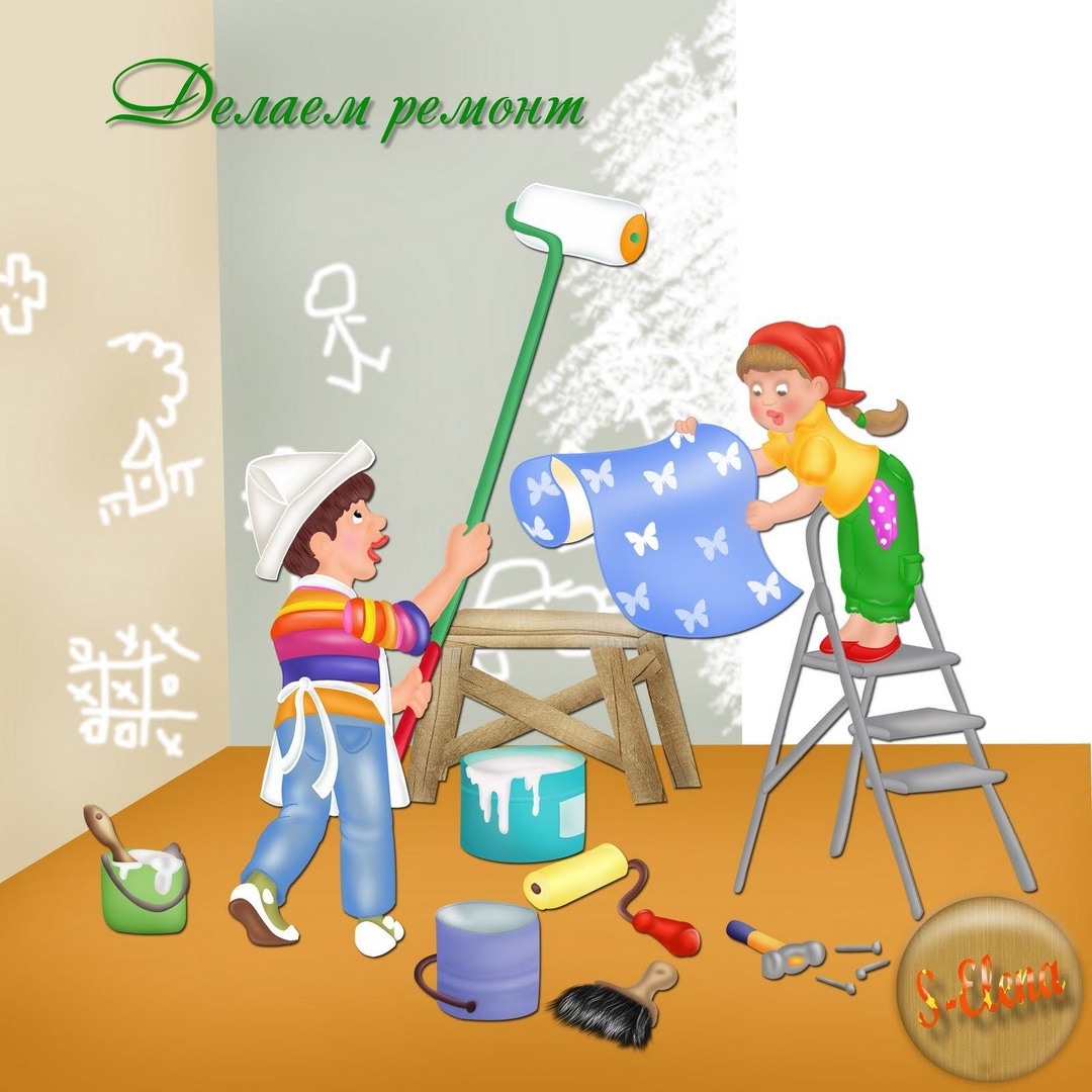 Ремонтные работы!